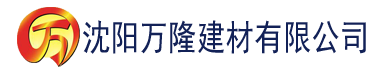 沈阳大师兄影视剧官网建材有限公司_沈阳轻质石膏厂家抹灰_沈阳石膏自流平生产厂家_沈阳砌筑砂浆厂家